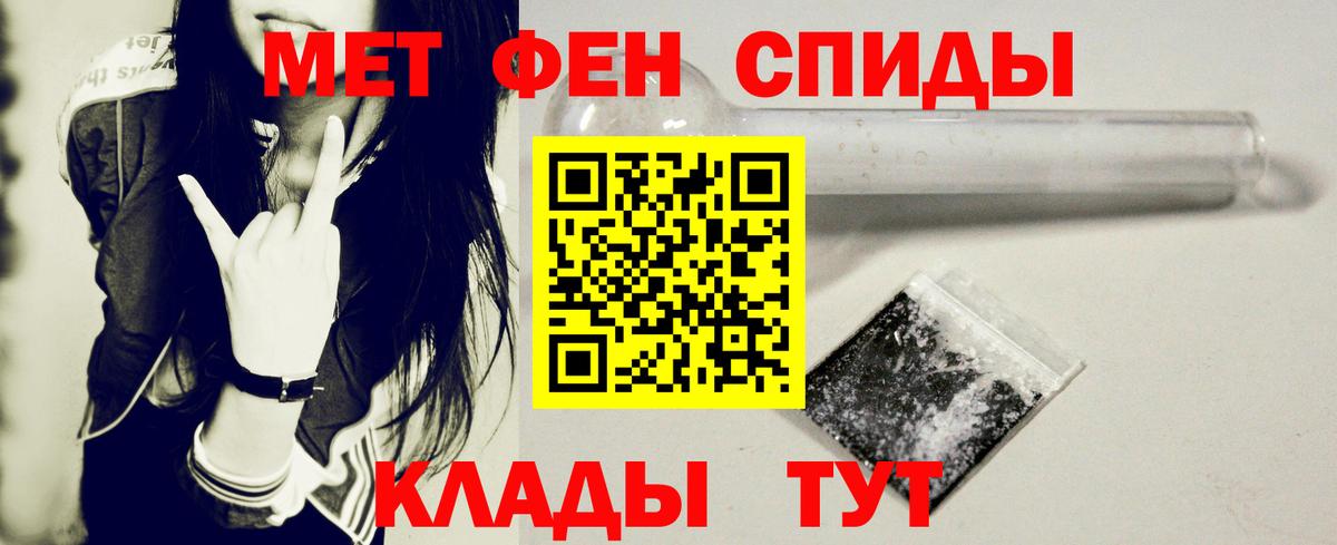 Amphetamine Розовый  Вход с VPN  АМФЕТАМИН  Спасск-Дальний 