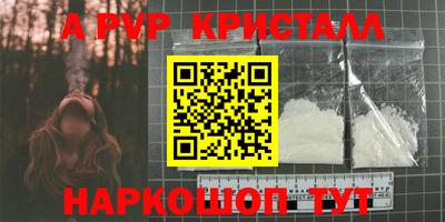 Альфа ПВП Бугуруслан