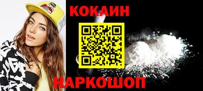 дурь Будённовск