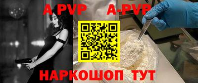 a pvp Бузулук