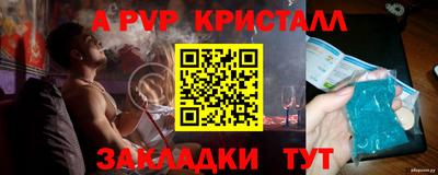 a pvp Бузулук