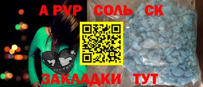 дурь Будённовск