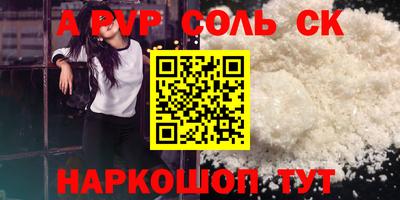 дурь Будённовск