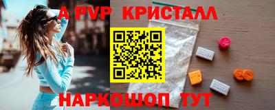 a pvp Бузулук