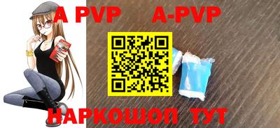 Альфа ПВП Бугуруслан