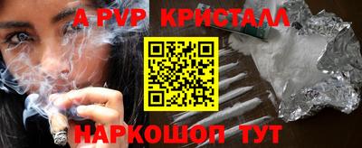 a pvp Бузулук