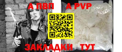 a pvp Бузулук