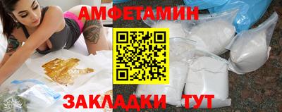 Альфа ПВП Бугуруслан