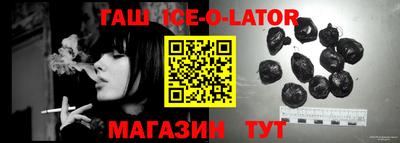 Альфа ПВП Бугуруслан