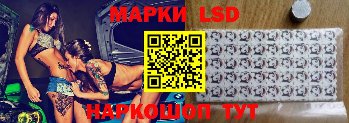Спасск-Дальний  LSD-25 экстази ecstasy  Вход с VPN  Лсд 25 экстази ecstasy 