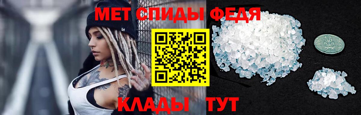 Спасск-Дальний  Первитин винт  Первитин винт  Вход с VPN 