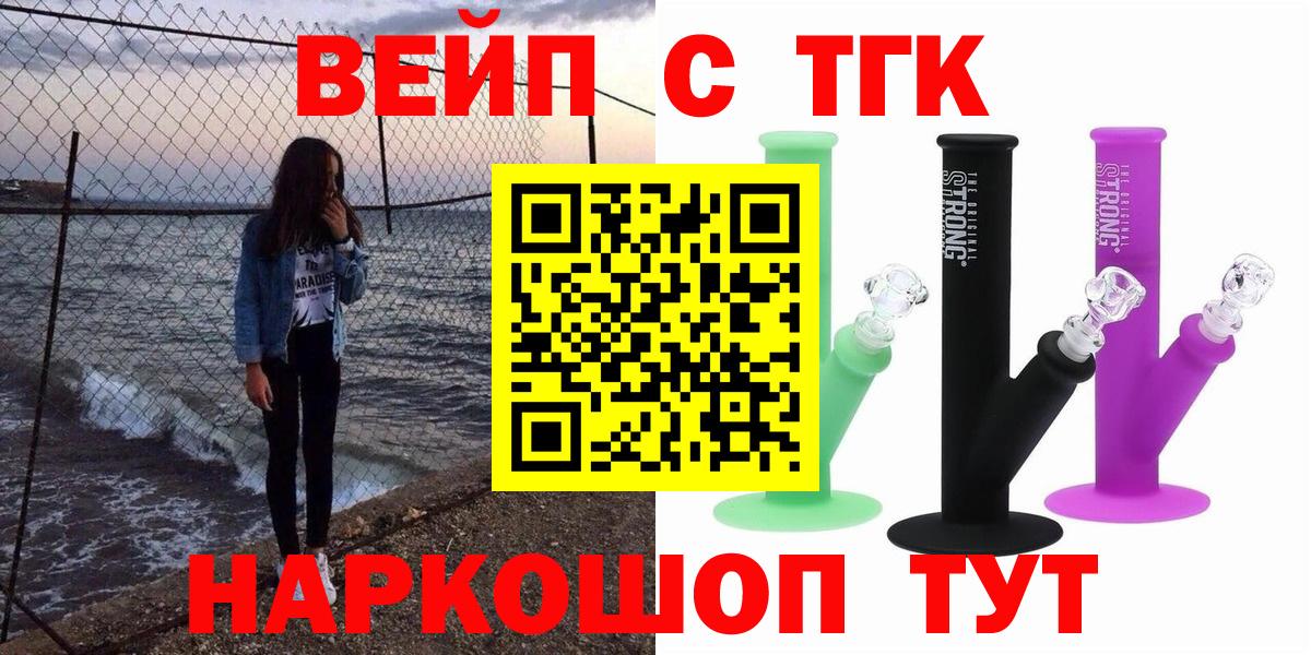 Дистиллят ТГК концентрат Спасск-Дальний
