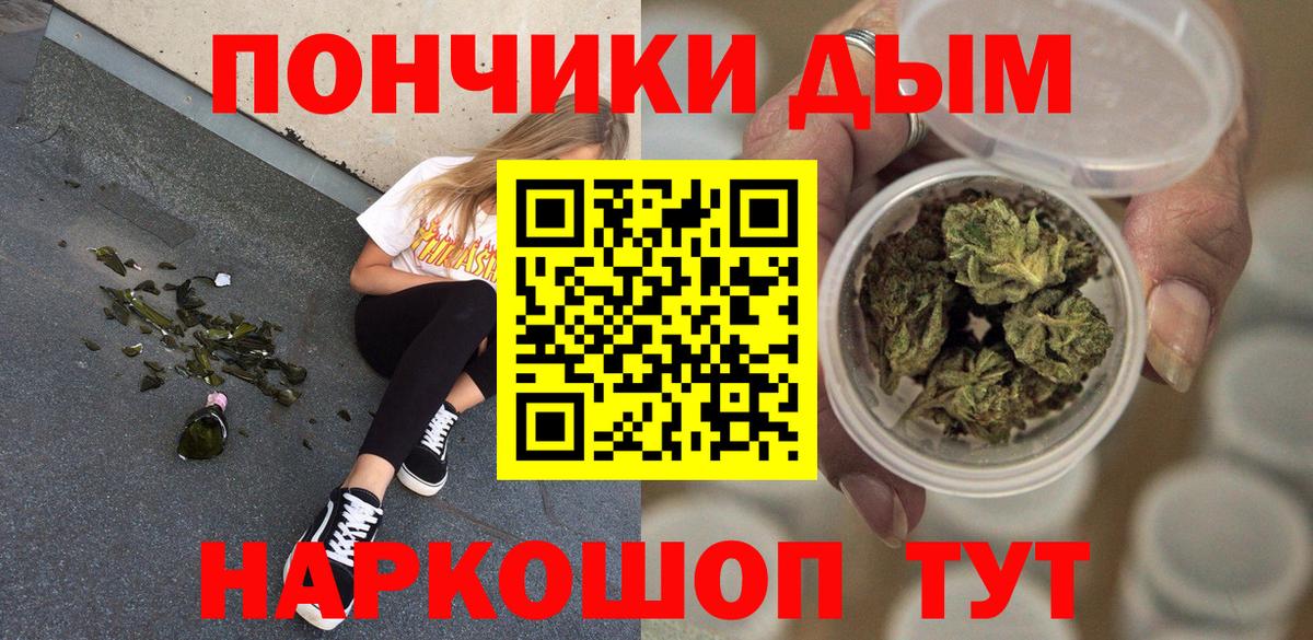 Конопля ГИДРОПОН Спасск-Дальний